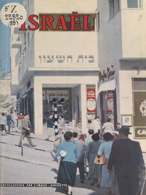 cover image of Israël
